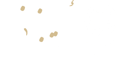 صندوق أكناف القربى - عائلة البادي