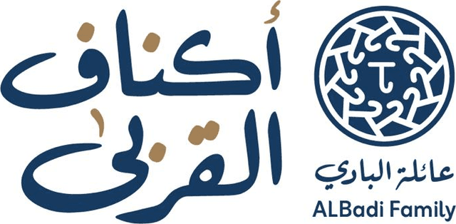 صندوق أكناف القربى - عائلة البادي